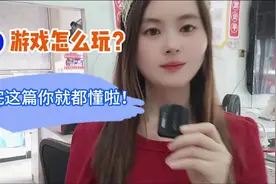 3D怎么玩？看完就懂啦！#彩票视频封面