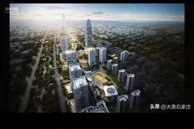 中央商务区石家庄之星高度降低，而且等四航校搬迁才可施工，期待高铁片区和太平河片区300+超高#石家庄 #城市发展 #我的城市 #高楼视频封面