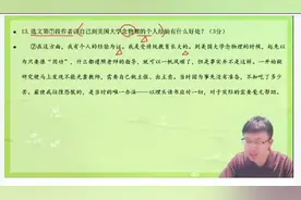 #创作灵感 听听语文段老师如何根据出题导向