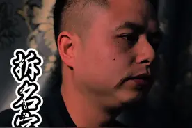 把姓拆开后，你会得到什么字 #男人女人 #女性智慧 #情感共鸣 #人性 #名字视频封面