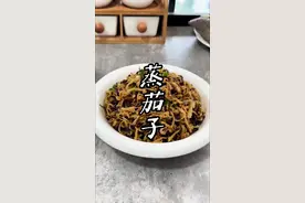 蒸茄子的方法 是菜皆可蒸，蒸茄子分享给大家！#蒸茄子的家常做法 #蒸菜 #河南特色视频封面