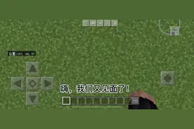 我的世界 然后教你获得很难获得的隐藏方块#我的世界 #指令
