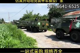为什么要打造一个国防教育基地？第一因为能赚钱，第二项目有前景视频封面