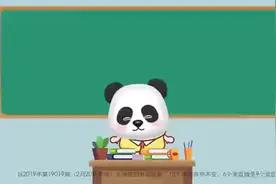 超级大乐透中奖规则 你未必光芒万丈，但始终温暖有光视频封面