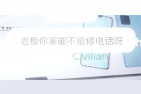 #roblox国际服 唐县手机店事件#真实事件