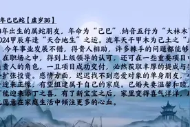 1989己巳蛇#认知 #每天学习一点点 #易学智慧 #命理八字视频封面