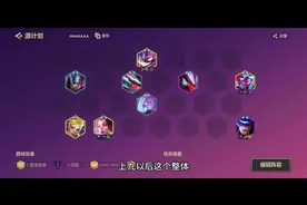 源计划九五，新版本更新以后真正的顶级阵容，一天狂上400分视频封面