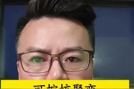 #可控核聚变大涨6.32%#国家确定的未来能源新方向#首次写入政府工作报告#相关的受益票票有哪些#资讯分享不作为投资建议