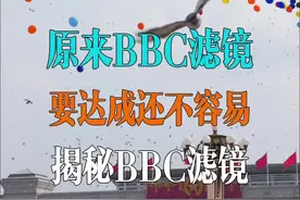 不要看BBC滤镜很脏，但要做到还需要很专业的操作才行 20年资深摄影师，以93阅兵照片为例带你揭秘BBC阴间滤镜的技术秘密。#抖音摄影美学大赏 #BBC #93阅兵视频封面