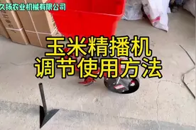 24款玉米精播机，株距及单双粒播种的调节方法#播种机