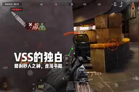 s1有很多天才，可他们都叫我天才。 #暗区突围 #福利拉满一起上暗