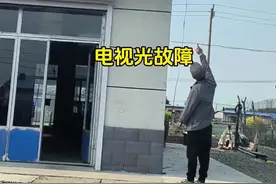 电视光故障#线路故障排除与维修 #工作日常记录 #装维小哥 #宽带安装 #吉隆kl6100