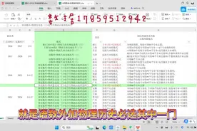 24年高考重庆高考填报志愿#2024高考 #高考志愿填报视频封面