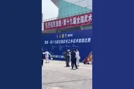 第十九届全国武术之乡，武术套路比赛。 太仓于1992年被国家体委命名为全国第一批武术之乡。其由来主要有以下几个方面原因：  历史传承基础  太仓拥有4500多年的历史，自古以来就是海港和商埠，人员往来频繁，文化交流活跃。这种独特的地理位置和历史背景为武术的传入与发展提供了有利条件。如沙溪镇是太仓武术的发源地，解放前，武术界老前辈陈广余老先生就在此带徒授艺，为太仓武术发展奠定了基础。此外，江苏省非遗项目白猿通背拳是嫡系正传、天下通背拳的总根，其第二十一代传人仇必松及其弟子张英在太仓传承和发展这一拳种。  群众基础广泛  武术在太仓百姓心中扎根，成为全民健身的主要项目。据统计，在全市45万人口中，每天清晨和傍晚各晨（暮）练习场（点）的习武人数超过3万人。太仓武术协会的注册会员也从1992年的481人发展到2000多人，有204人具有国家武术段位。  武术教育推广  太仓是全国“武术进校园”较早的县市之一。20多年来，“武术进校园”项目成绩显著，武术特色人才培育机制不断完善，优秀人才输出源源不断，培养了6名国家运动健将武英级运动员。武术特色学校也从4所发展到18所。  赛事活动推动  太仓积极举办各类武术赛事和活动。如2025年举办的第十九届全国武术之乡武术套路比赛，吸引了来自90多个全国武术之乡的百个武术团队、约1700名运动员参赛，充分展现了太仓武术文化的独特魅力。2023年举办的太仓市“全国武术之乡”命名三十周年暨武术运动展演活动，也进一步弘扬了武术文化#第十九届全国武术之乡#太仓武术之乡 #弘扬武术精神传承文化国粹 #太仓武术 #太仓窗帘