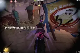 我们官配就是最叼的#第五人格 #心患奔赴 #心患cp视频封面