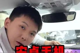为什么别人的大众车可以刷短视频用高德导航，安卓手机如何连接大众车机？#带你懂车 #每天一个用车知识 #汽车知识分享 #内容启发搜索