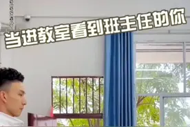 只许看不许笑，当班主任突然出现在教室里，网友表示：像极了当初的我们！#校园回忆#学生时代视频封面