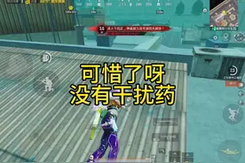 差点得吃#和平精英地铁逃生 #破损mk14怎么获得