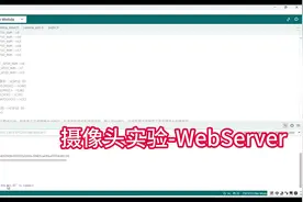 #编程 #phyton编程入门 #教程来了 普中ESP32S3开发板