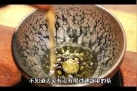 # 你不知道的 用建盏喝茶的功效与好处？