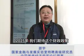 邵宇：建议发UBI(全民基本收入)，百姓用于消费形成政策闭环 邵宇：建议发UBI(全民基本收入)，百姓用于消费形成政策闭环#财政政策 #货币政策 #民生 #UBI视频封面