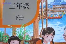 三年级下册语文教材解读，教材早知道，开学学得好！#萌知计划视频封面