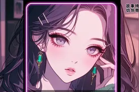 第三集｜神秘黑客男疯狂黑进美女直播间#小说推荐 #二次元 #推文视频封面