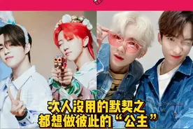 #崔胜澈 #徐明浩 #洪知秀 #李硕珉 #seventeen   没用的默契增加了，要么都想当转圈的要么都想当被抱的哈哈哈视频封面
