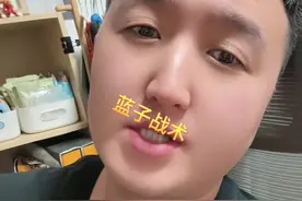 跟大家一起分线一下新学的知识，篮球战术，蓝子战术！#dou是球评人 #广东宏远 #周期视频封面