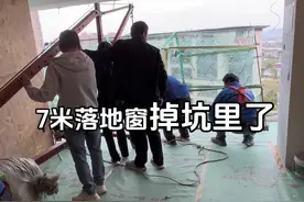 7米落地窗掉坑里了 封阳台到底该怎么避坑？通过几次砸窗经验总结出来的封窗避坑攻略#装修避坑 #封阳台换窗户 #落地窗 #断桥铝门窗 #避坑指南视频封面