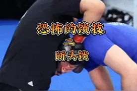 与裸绞齐名的断头台，三步就能学会，赶紧收藏！#格斗#综合格斗