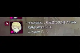 #gal #gal游戏 #galgame #死馆2