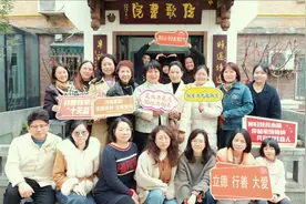 20250216#传统文化与家庭教育#主题讲座#福州市家庭教育研究会视频封面