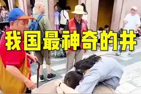 你敢相信吗？这世上竟然有一个神奇的地方，可以让你看见前世今生，引得无数网友心驰神往，争相前往一探究竟#旅游#景点#九华山#抖音看世界#航拍@DOU+小助手视频封面