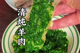 炖羊肉汤，切记三放四不放的诀窍，这样炖出来的羊肉汤才能汤鲜味美没有一点膻味#羊肉汤 #美食教程 #炖羊肉