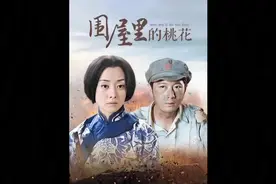 光棍娶了个外国媳妇，殊不知要妻子要守寡一辈子 #瓜子二手车视频封面
