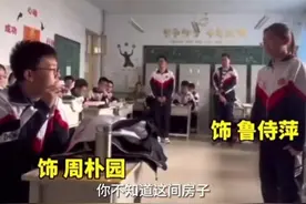 近日，#山西阳泉 高一学生演绎的《雷雨》火了，饰演“周朴园”的石同学展现出的演技令网友称赞视频封面