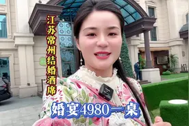 随200江苏常州参加好兄弟婚礼一桌发两条喜烟#常州视频封面