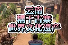 云南人都不一定知道的原始古村寨 绕过山河错落，我发现了景迈山这一处避世的人间烟火，原始古村落#旅行推荐官  #寻美云南 #普洱旅游视频封面
