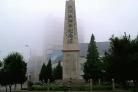【历史上的今天】在94年前的今天，民国19年（1930年）10月1日