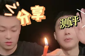 面粉居然还能被点燃爆炸？咱们也试试#测评#打假#安全常识视频封面