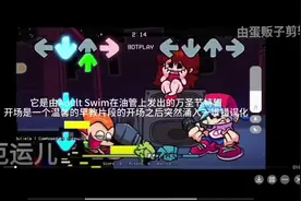 #错误化讲解   #fnf