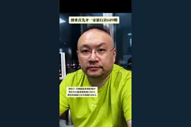 旅游网红如何变现#创业旅游 #旅游创业 #旅行社 #旅行社加盟 #旅行社培训