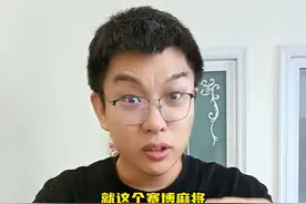 你喜欢这个赛博麻将呢？还是这个小型麻将呢？#迷你麻将 #好玩的麻将