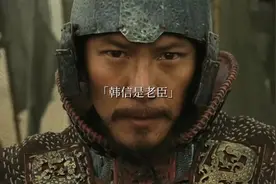 “狡兔死，走狗烹，飞鸟尽，良弓藏，敌国破，谋臣亡”#历史视频封面