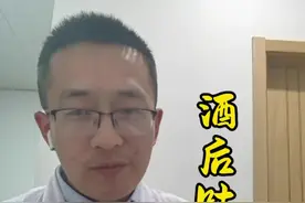 一14岁小伙子要打破伤风…… 喝酒后不能打@逐梦人 @海安市人民医院 #急诊室故事 #海安海安