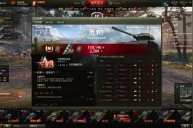 #坦克世界  #眼车 
 #小六  #轻坦  #elc90视频封面