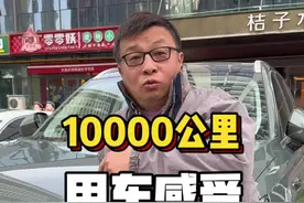 已经驾驶10000公里了，强烈建议大家去试驾一下 #全新魏牌蓝山 #老徐讲新能源视频封面
