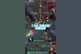 不想打中单的巫医不是好巫医，自带辉耀嘎嘎乱吸@DOTA2 #dota2 #刀塔倾天之战 #西门教你打dota #八门大神视频封面