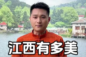 把江西107个市县的地名串联起来，竟然可以组成一篇优美的散文诗，你们看看自己的家乡在哪#导游来了 #旅行推荐官 #旅行 #江西 #江西dou知道视频封面